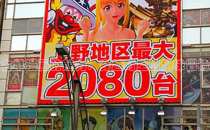 樱花漫画下拉式观看网站