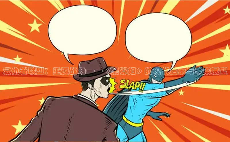 樱花漫画官方版正版入口网页