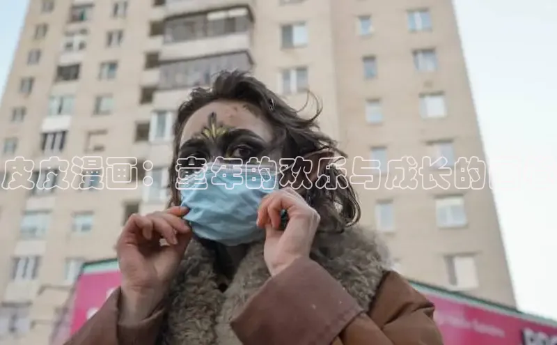 樱花漫画网页登录入口