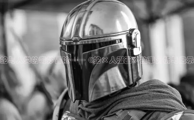 樱花漫画网页登录入口