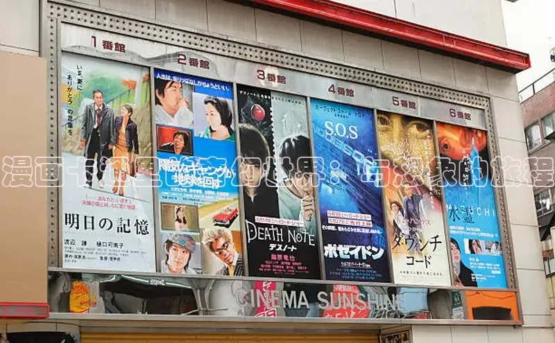 樱花漫画下拉式观看网站