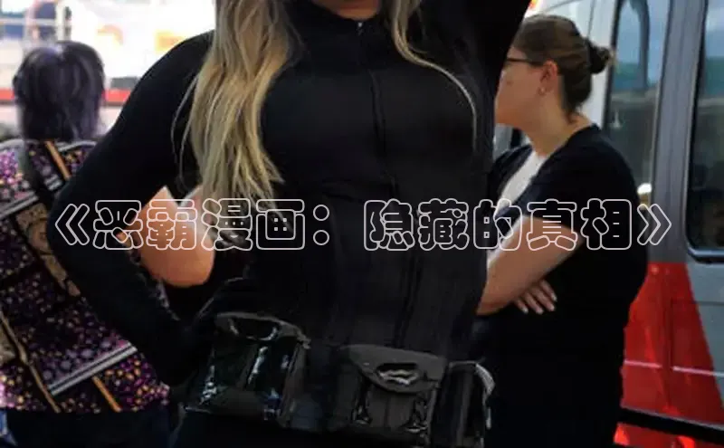 樱花漫画官方版正版入口网页