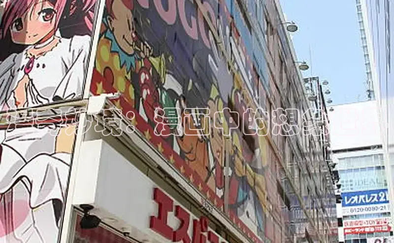 樱花漫画官方入门网站