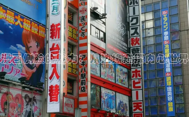 樱花漫画官方入门网站