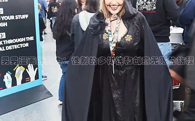 樱花漫画网页登录入口